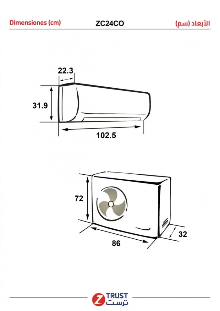 ⁦مكيف ز.ترست جداري 21200 وحدة – بارد ZC24CO⁩ - الصورة ⁦6⁩