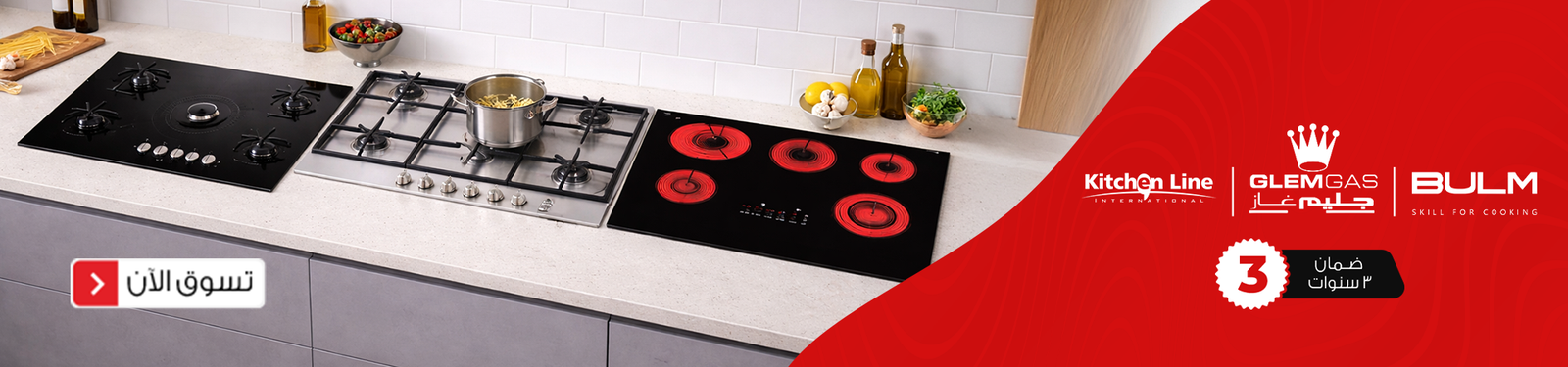 1920 w x 450 H ... PC