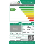 ⁦مكيف TCL جيت ماكس 24 بارد – 24000 وحدة – انفرتر – واي فاي⁩ - الصورة ⁦5⁩