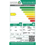 ⁦مكيف تي سي إل هايجين 22500 وحدة – حار/بارد - TAC-24HSU/TPH21⁩ - الصورة ⁦4⁩
