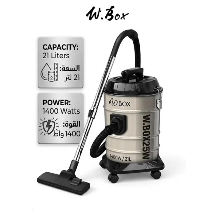 ⁦مكنسة برميل W.BOX سعة 21 لتر – 1400 واط – أوف وايت – RM-DVC21A⁩ - الصورة ⁦3⁩