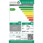 ⁦مكيف TCL سيف إن نيو 12 بارد – 12100 وحدة – انفرتر – واي فاي – T4 TAC-12CSU/ZIM⁩ - الصورة ⁦2⁩