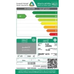 ⁦مكيف TCL سيف إن نيو 30 بارد – 28200 وحدة – انفرتر – واي فاي – T4 TAC-30CSU/ZIM⁩ - الصورة ⁦2⁩