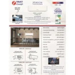 ⁦مكيف ز.ترست جداري 18500 وحدة – بارد ZC18CO⁩ - الصورة ⁦7⁩