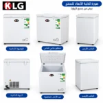 ⁦فريزر كي إل جي 3.5 قدم أبيض – تصميم مدمج وتجميد فعّال – KLG-120F⁩ - الصورة ⁦5⁩