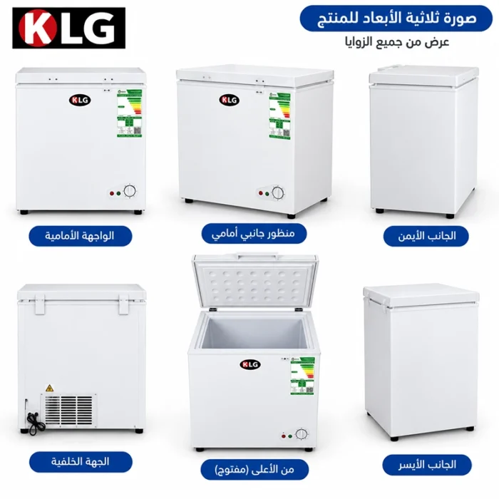 ⁦فريزر كي إل جي 3.5 قدم أبيض – تصميم مدمج وتجميد فعّال – KLG-120F⁩ - الصورة ⁦5⁩