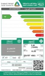 ⁦مكيف TCL Extreme إنفرتر جداري 18400 وحدة – سمارت– واي فاي + تحكم صوتي | بارد TAC-18CS/TPXI11⁩ - الصورة ⁦6⁩