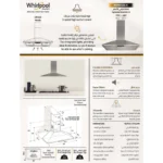 ⁦شفاط ويرلبول هرمي بلت إن 90 سم – 3 سرعات – إضاءة LED – أستيل – AKR945LIX⁩ - الصورة ⁦5⁩