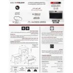 ⁦فرن جليم بلت إن كهربائي 90 سم – 9 وظائف – شواية – مروحتان لتوزيع الحرارة – تجويف تيتانيوم GFD997IX⁩ - الصورة ⁦4⁩