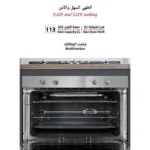 ⁦فرن جليم جاز بلت إن 89.7 سم – متعدد الوظائف – شواية – أمان تام – تجويف تيتانيوم GFD9GG1IX⁩ - الصورة ⁦5⁩
