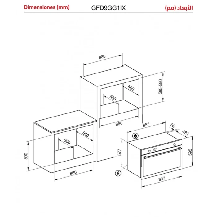 ⁦فرن جليم جاز بلت إن 89.7 سم – متعدد الوظائف – شواية – أمان تام – تجويف تيتانيوم GFD9GG1IX⁩ - الصورة ⁦2⁩