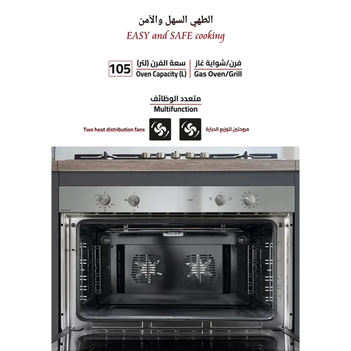 ⁦فرن جليم جاز بلت إن 90 سم – 107 لتر – متعدد الوظائف – شواية – مروحتان لتوزيع الهواء – GFD9WW1IX⁩ - الصورة ⁦3⁩