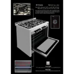 ⁦فرن جليم غاز 90×60 سم – 5 شعلات – مروحة – قلاية هوائية Air Fryer – باب ثلاثي الزجاج – HT967GIFSMFAF⁩ - الصورة ⁦8⁩