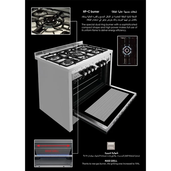 ⁦فرن جليم غاز 90×60 سم – 5 شعلات – مروحة – قلاية هوائية Air Fryer – باب ثلاثي الزجاج – HT967GIFSMFAF⁩ - الصورة ⁦8⁩