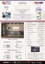 ⁦مكيف زي ترست سبليت 27000 وحدة – بارد فقط – روتاري – تبريد سريع – ZC30CO⁩ - الصورة ⁦3⁩