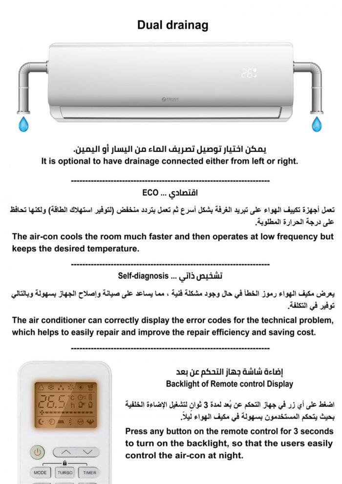 ⁦مكيف زي ترست إيليت سبليت 26400 وحدة – حار/بارد – توزيع هواء 4 اتجاهات – ZT30H⁩ - الصورة ⁦4⁩