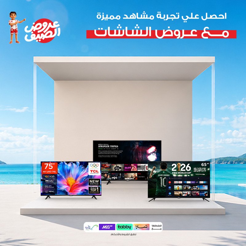 عروض الشاشات