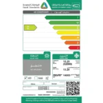 مكيف كولن دولابي إنفرتر 52000 وحدة – بارد – واي فاي – توزيع هواء 4 اتجاهات – أبيض - الصورة 5