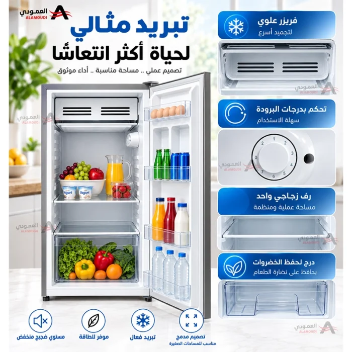 ⁦ثلاجة جنرال جولدي 3.1 قدم (89 لتر) باب واحد – ميني ثلاجة بتصميم سلفر أنيق مع فريزر داخلي GR89DID⁩ - الصورة ⁦7⁩