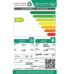⁦مكيف هايسنس دولابي إنفرتر 55000 وحدة حار بارد HUF60HAI23⁩ - الصورة ⁦2⁩