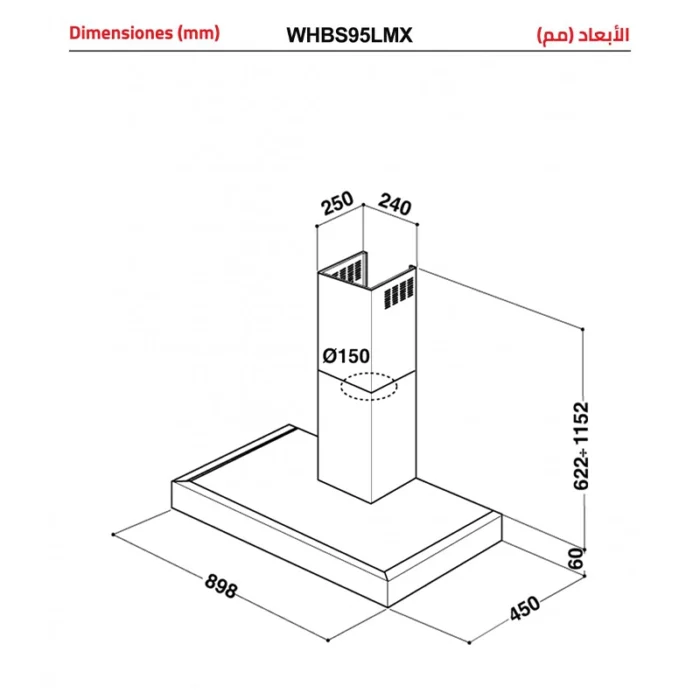 ⁦شفاط ويرلبول مسطح بلت إن 90 سم – 3 سرعات – قوة شفط 400 م³/ساعة – استيل – WHBS95LMX⁩ - الصورة ⁦3⁩