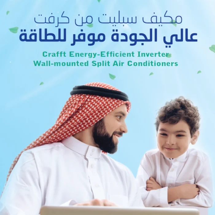⁦مكيف كرفت سبليت 18000 وحدة بارد فقط إنفرتر مع تنظيف ذاتي وريش ذهبية – DW18E6AA3IXS⁩ - الصورة ⁦3⁩
