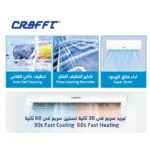⁦مكيف كرفت سبليت 18000 وحدة بارد فقط إنفرتر مع تنظيف ذاتي وريش ذهبية – DW18E6AA3IXS⁩ - الصورة ⁦4⁩