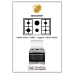 ⁦فرن جليم غاز 60×90 سم – 4 عيون غاز + عينين كهرباء – مروحة توزيع الحرارة – 103 لتر – SE966GIFSMF⁩ - الصورة ⁦4⁩