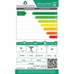 ⁦غسالة فيستل أمامية 7 كجم – 1200 دورة في الدقيقة – شاشة LED – فضي – W7124DS⁩ - الصورة ⁦5⁩