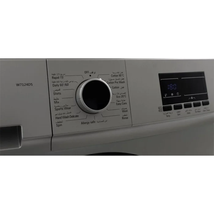 ⁦غسالة فيستل أمامية 7 كجم – 1200 دورة في الدقيقة – شاشة LED – فضي – W7124DS⁩ - الصورة ⁦6⁩