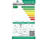 ⁦غسالة فيستل أمامية 9 كجم – إنفرتر – 1400 دورة في الدقيقة – كفاءة طاقة A+++ – أبيض – WB9B144⁩ - الصورة ⁦5⁩
