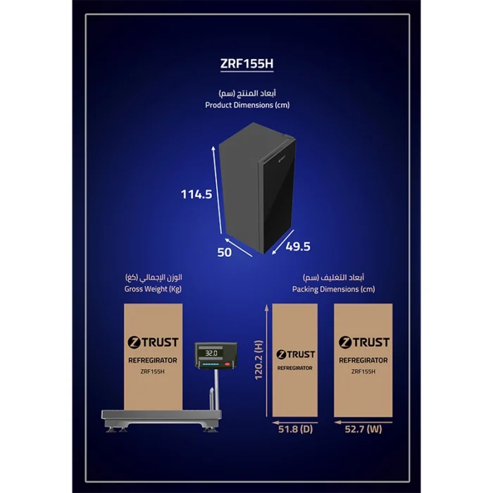 ⁦ثلاجة ز.ترست باب واحد 151 لتر – 5.3 قدم – تشغيل هادئ – إضاءة ساطعة – ZRF155H⁩ - الصورة ⁦7⁩