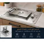 ⁦قلاية جليم جاز بلت إن كهرباء 29 سم – تحكم أمامي – استيل – P3FNII⁩ - الصورة ⁦2⁩