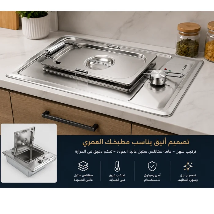 ⁦قلاية جليم جاز بلت إن كهرباء 29 سم – تحكم أمامي – استيل – P3FNII⁩ - الصورة ⁦2⁩