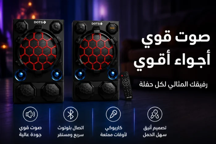⁦مكبر صوت دوتس كاريوكي بلوتوث 80 وات 2 قناة – أسود CX-FL761⁩ - الصورة ⁦2⁩