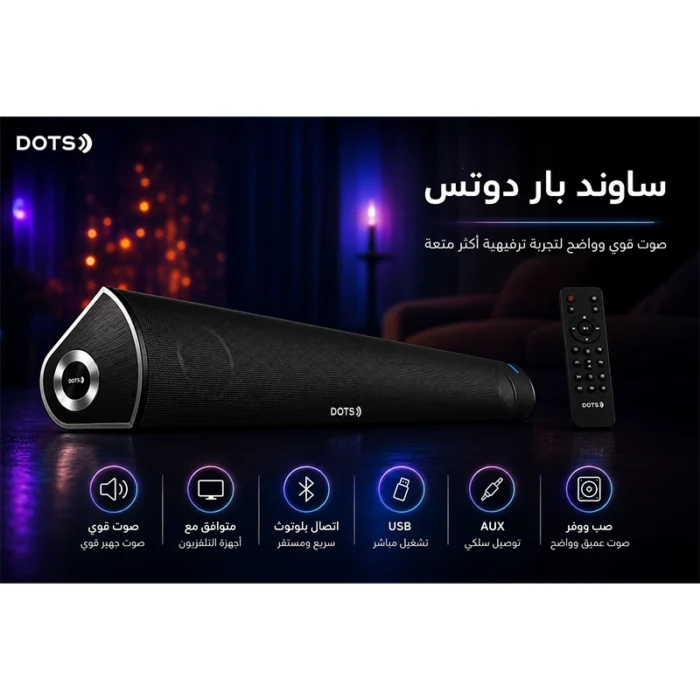 ⁦ساوند بار دوتس مع صب ووفر بلوتوث وUSB – موديل CX-FLS21⁩ - الصورة ⁦2⁩