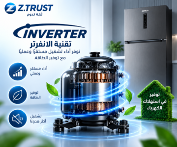 ChatGPT Image 15 سبتمبر 2026، 07 37 32 م