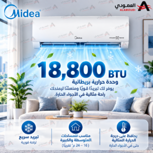 ChatGPT Image 15 سبتمبر 2026، 08 24 00 م