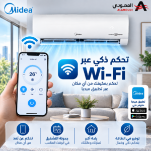 ChatGPT Image 15 سبتمبر 2026، 08 27 04 م