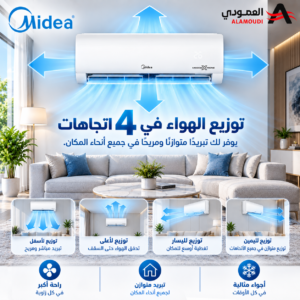ChatGPT Image 15 سبتمبر 2026، 08 32 17 م