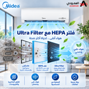 ChatGPT Image 15 سبتمبر 2026، 08 33 50 م