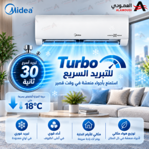 ChatGPT Image 15 سبتمبر 2026، 08 34 29 م