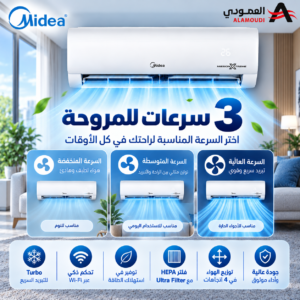 ChatGPT Image 15 سبتمبر 2026، 08 37 54 م