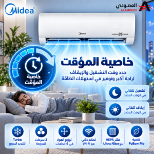 ChatGPT Image 15 سبتمبر 2026، 08 53 43 م