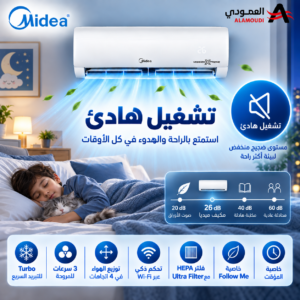 ChatGPT Image 15 سبتمبر 2026، 08 57 03 م