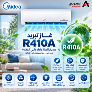 ChatGPT Image 15 سبتمبر 2026، 08 58 24 م