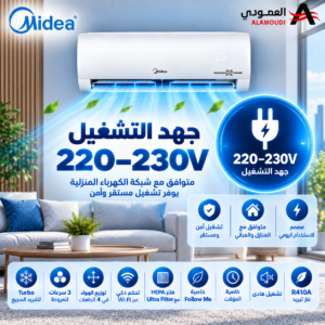 ChatGPT Image 15 سبتمبر 2026، 09 01 59 م
