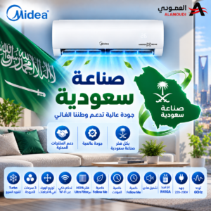 ChatGPT Image 15 سبتمبر 2026، 09 06 27 م