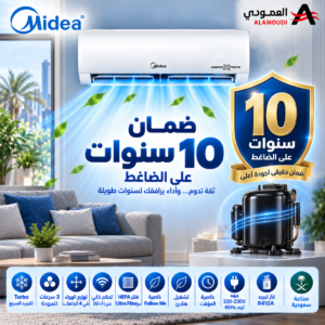 ChatGPT Image 15 سبتمبر 2026، 09 08 27 م