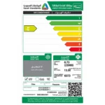 ⁦مكيف اسبليت باناسونيك BARQ+ إنفرتر 24 وحدة – بارد فقط – T3 – تبريد حتى 60° CS/CU-FS24AKF-1⁩ - الصورة ⁦9⁩